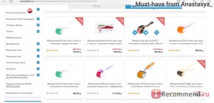 Honlap - „- hol vesz egy hatalmas választéka Mezoroller mezorollerov, professzionális make-up (nagy) Honlap - „- hol vesz egy hatalmas választéka Mezoroller mezorollerov, professzionális make-up