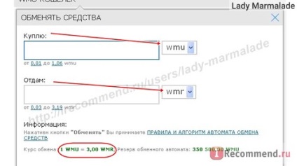 Honlap - „- Beszámoló tőlem, és tippeket, hogyan lehet pénzt utalni WebMoney WebMoney kedvező arány