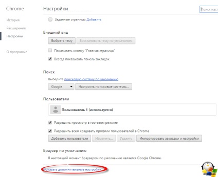 Állítsa vissza a böngésző beállításait induló, beállítás Windows és Linux szerverek (böngésző) Állítsa vissza a böngésző beállításait induló, beállítás Windows és Linux szerverek