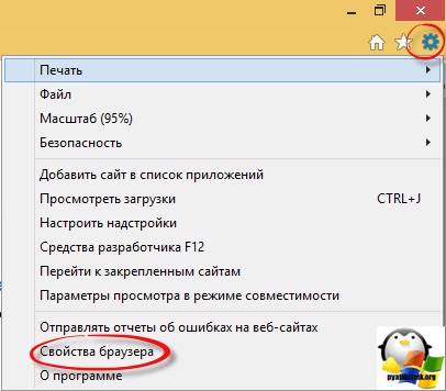 Állítsa vissza a böngésző beállításait induló, beállítás Windows és Linux szerverek