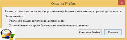 Állítsa vissza a böngésző beállításait induló, beállítás Windows és Linux szerverek