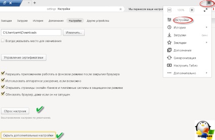 Állítsa vissza a böngésző beállításait induló, beállítás Windows és Linux szerverek (böngésző) Állítsa vissza a böngésző beállításait induló, beállítás Windows és Linux szerverek