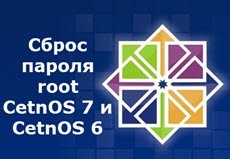 Visszaállítása root jelszót cetnos cetnos 7 és 6 felállítása Windows és Linux szerverek