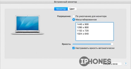 Titkos képernyőfelbontás menü OS X ( «fejlett felhasználói” Hadd jelen) Titkos képernyőfelbontás menü OS X