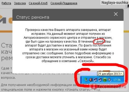 Hálózathoz csatlakoztatott mobil üzletek - „aki küldött, hogy ellenőrizze a minőséget” vásárlói vélemények (minőség) Hálózathoz csatlakoztatott mobil üzletek - „aki küldött, hogy ellenőrizze a minőséget” vásárlói vélemények