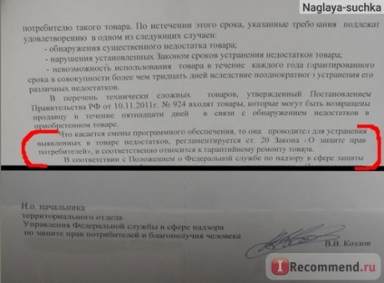 Hálózathoz csatlakoztatott mobil üzletek - „aki küldött, hogy ellenőrizze a minőséget” vásárlói vélemények (minőség) Hálózathoz csatlakoztatott mobil üzletek - „aki küldött, hogy ellenőrizze a minőséget” vásárlói vélemények