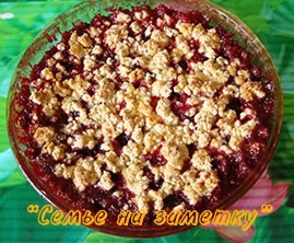Charlotte almával és almás pite recept (Apple pie recept) Charlotte almával és almás sütemény recept