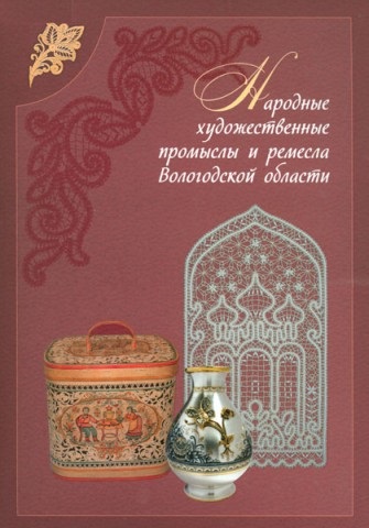 Shemogodskaya árok szil, ország művészek (ország) Shemogodskaya árok szil, ország művészek
