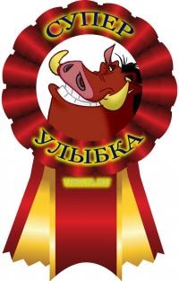 Humoros érem a jubileumi pap (nap) Humoros érem a jubileumi celebrant