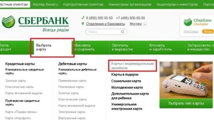 Hogyan lehet térképeket a Takarékpénztár (sokkal) Hogyan takarékpénztár kártya