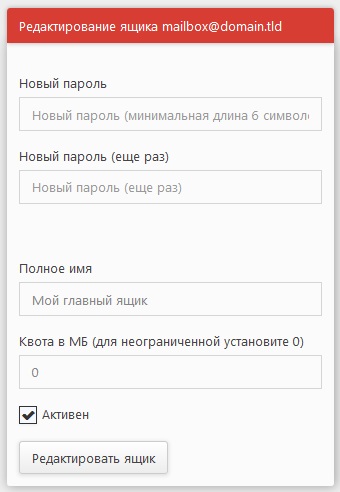 Változás jelszavak hozzáférést a személyes fiókot - általános kérdések - GYIK - segít