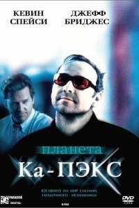 Lásd K-PAX (2001) ingyen online jó minőségben a kinogo (bolygó) Lásd K-PAX (2001) ingyen online jó minőségben a kinogo