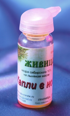 Aloe juice egy hideg gyerekek, hogyan kell kezelni (rhinitis) Aloe juice egy hideg gyerekek, hogyan kell kezelni