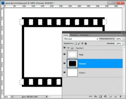 Hozzon létre egy univerzális sablon beillesztését film képek (univerzális) Hozzon létre egy univerzális sablon beillesztését film fotó