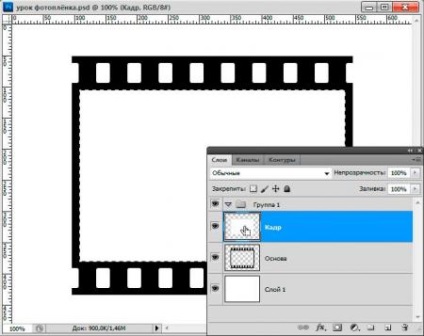 Hozzon létre egy univerzális sablon beillesztését film képek (univerzális) Hozzon létre egy univerzális sablon beillesztését film fotó