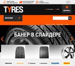 Hozza létre saját online áruház (vamshop) Hozza létre saját online áruház