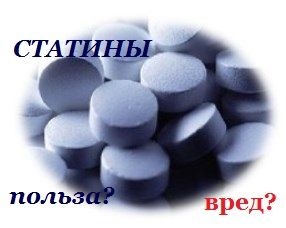 Sztatinok, ez a lehetőségét, hogy egy csodaszer vagy veszélyes az egészségre (choledochuskövesség) Sztatinok, ez a lehetőségét, hogy egy csodaszer vagy veszélyes az egészségre