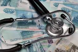 Biztosítási díjak kötelező egészségbiztosítás