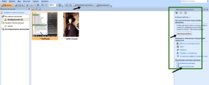 image tömörítő program - menedzser rajz Microsoft Office - blogger, emlékeztetők