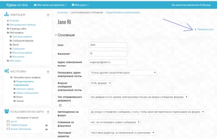 Műszaki dokumentáció, hogyan kell szerkeszteni a profil (Profile) Műszaki dokumentáció, hogyan kell szerkeszteni a profilodat