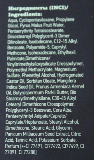 Alapítvány enigma szibériai egészségügyi értékelés (alapítvány) Alapítvány enigma szibériai egészségügyi felülvizsgálatok