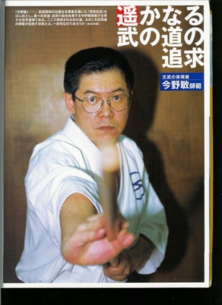 Hagyományos Karate - Okinawai (tobokuho) Hagyományos Karate - okinawai Karate
