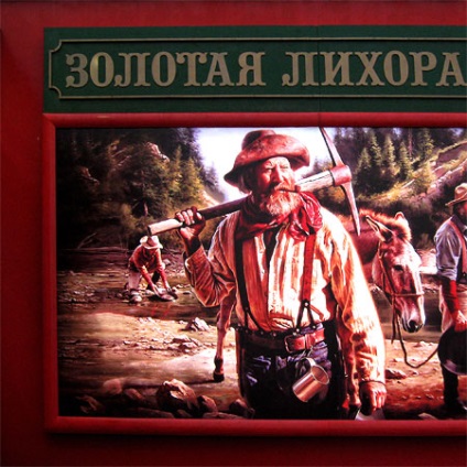 Áttetsző banner banner szöveten Moszkva polyprintservice nyomtatás