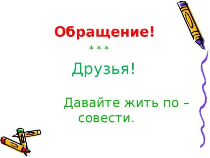 Lecke bemutatása, hogy hogyan kell élni egy olyan világban, az emberek - ingyenesen letölthető (a világ) Lecke bemutatása, hogy hogyan kell élni egy olyan világban, az emberek - ingyen letölthető