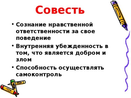 Lecke bemutatása, hogy hogyan kell élni egy olyan világban, az emberek - ingyenesen letölthető (a világ) Lecke bemutatása, hogy hogyan kell élni egy olyan világban, az emberek - ingyen letölthető