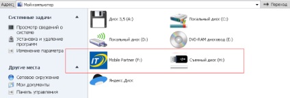 Telepítése és konfigurálása usb-modem Huawei ec306-2 (mini-review) (Huawei) Telepítése és konfigurálása usb-modem Huawei ec306-2 (mini-review)
