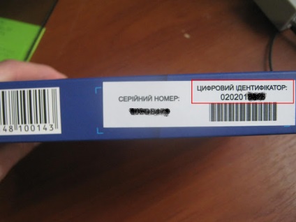 Telepítése és konfigurálása usb-modem Huawei ec306-2 (mini review) (beállítás) Telepítése és konfigurálása usb-modem Huawei ec306-2 (mini-review)