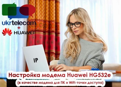Telepítése és konfigurálása usb-modem Huawei ec306-2 (mini review) (telepítés) Telepítése és konfigurálása usb-modem Huawei ec306-2 (mini-review)