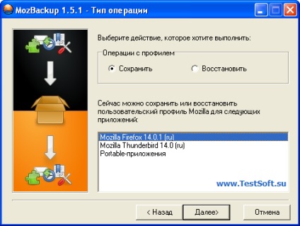 MozBackup segédprogram (review) elmenteni a beállításokat, jelszavakat, bővítmények Mozilla Firefox, Thunderbird,