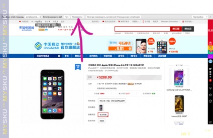 A választás az eladó és az áru a Taobao (áruk) A választás az eladó és az áruk Taobao
