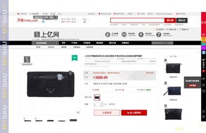 A választás az eladó és az áru a Taobao (eladóértékelésen lehetséges) A választás az eladó és az áruk Taobao