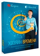 Videó persze, hogyan lehet létrehozni egy információs bestseller dvd vagy cd - Evgeny Popov