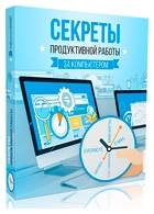 Videó persze, hogyan lehet létrehozni egy információs bestseller dvd vagy cd - Evgeny Popov