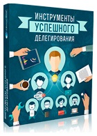 Videó persze, hogyan lehet létrehozni egy információs bestseller dvd vagy cd - Evgeny Popov