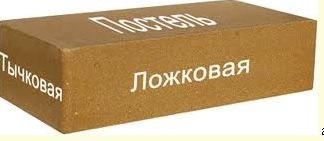 Típusú falazat - hordágy, a kötőanyag, a hordágy tégla falazat háttérkitöltést, ez mind a (többféle) Típusú falazat - hordágy, a kötőanyag, a hordágy tégla falazat háttérkitöltést, ez mind a