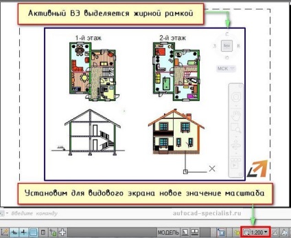 AutoCAD nézetablakban a tér a lemez (lap) Viewports Avtokad papírteret