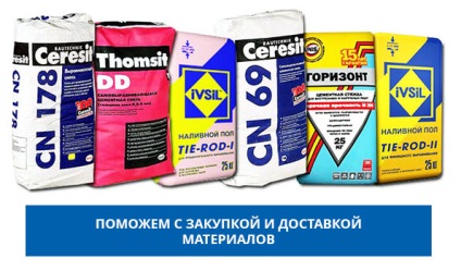 Alignment nemek ORENBURG, az ára 150 rubel négyzetméterenként (Orenburg) Alignment a nemek Orenburg, az ár a 150 rubelt négyzetméterenként