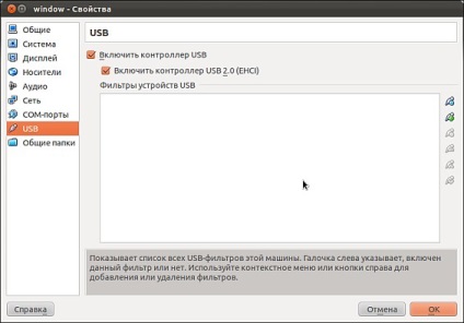Virtualbox és usb, a blog Ubuntu Linux