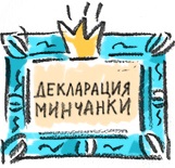 Vytsinanka, vyrezanka ... (vyrezanka ...) Vytsinanka, vyrezanka ...