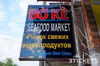 Minden látnivalók a Mui Ne és Phan Thiet fotók, térkép és vélemények a mi (Phan Thiet) Minden látnivalók a Mui Ne és Phan Thiet fotók, térkép és vélemények a mi