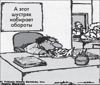 Mindig élvezni a dohányzás (dobás érdemes Separation) Mindig szeretem a dohányzást