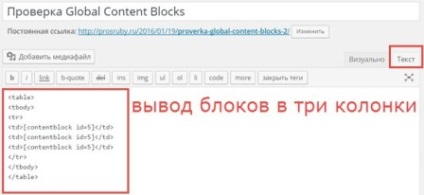 Tetszőleges kódot hozzászólások és oldalak wordpress