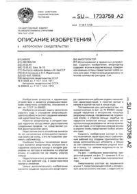 Menetes hüvely külső felületén (felszíni) Menetes hüvely külső felületén