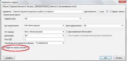 Belépve a projekt célkitűzései - studopediya (projekt) Belépve a projekt célkitűzései - studopediya
