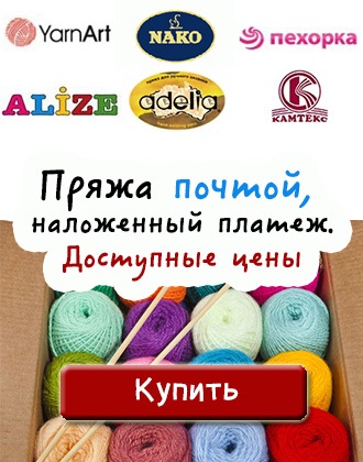 Kötés kiegészítők (zokni cipő csizma kötés) kötés kiegészítők
