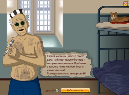 Hacking alkalmazás királyok érintkező gyűrű (krakkolás) Hacking alkalmazás a gyűrű királyok
